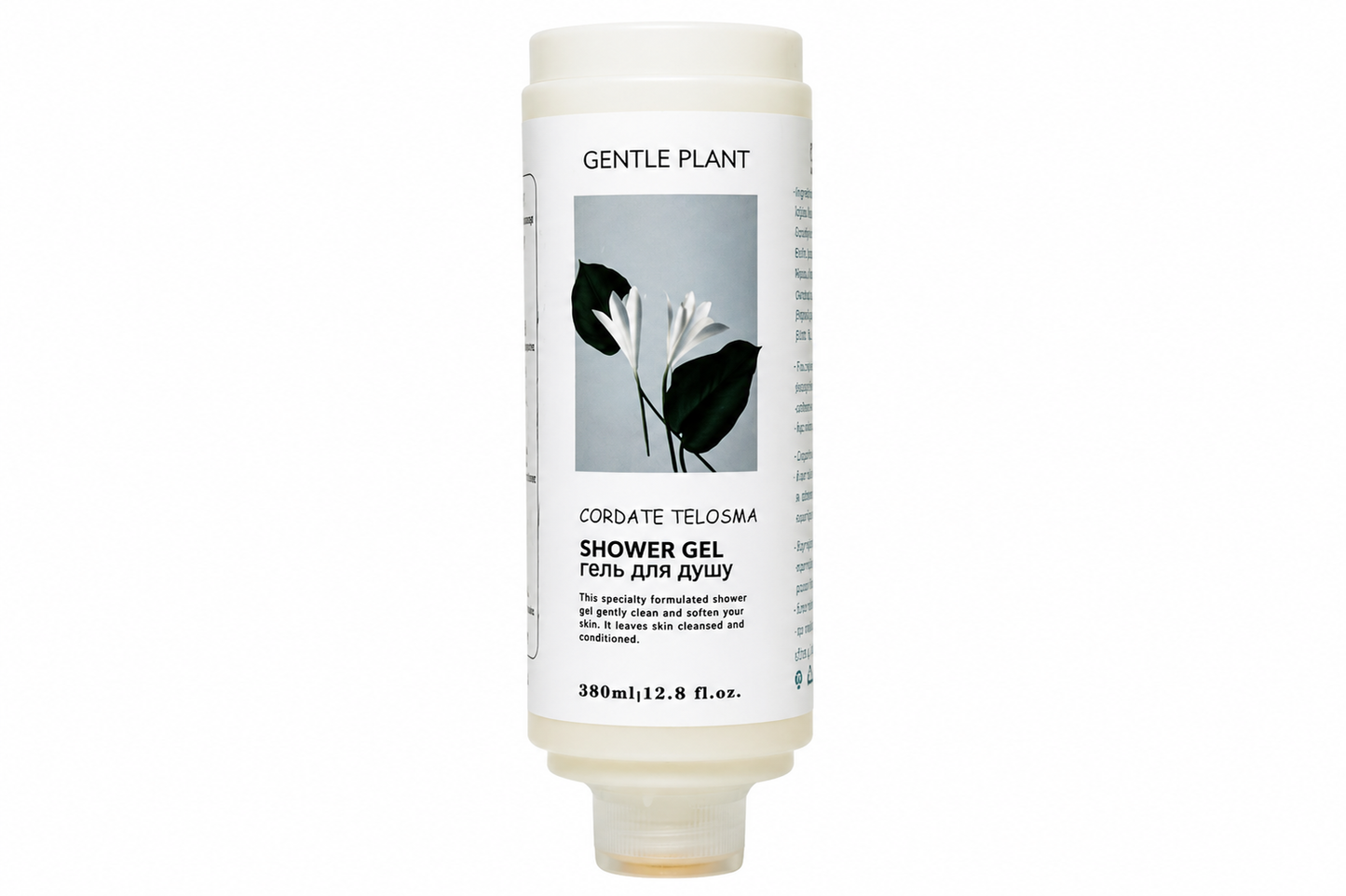 GENTLE PLANT