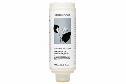 GENTLE PLANT